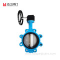 EPDM PTFE Lined Butterfly Valve